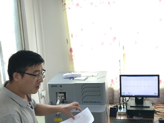 德國(guó)斯派克直讀光譜儀