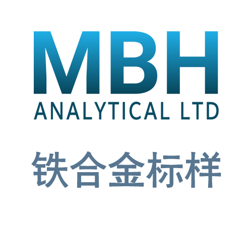 MBH鐵基光譜標(biāo)準(zhǔn)樣品