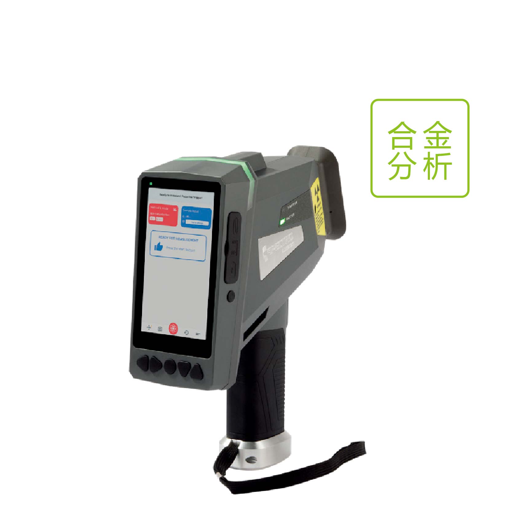 手持式合金分析光譜儀 德國斯派克 SPECTRO xSORT